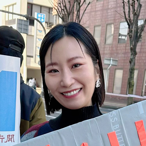 渡真利 亜未